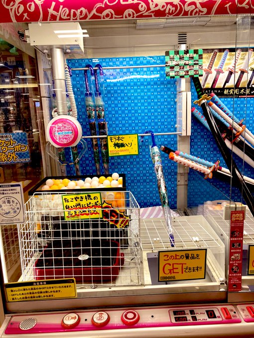 画像まとめ ピンポン 新着 14ページ目 アニメレーダー