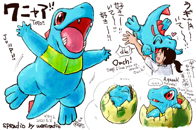 More #Totodile today! 