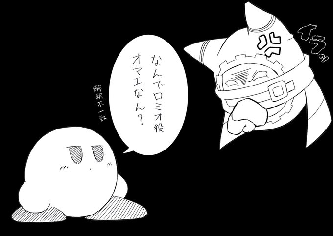 รายการทว Cje へろー ให แท กแฮช カービィ 1 ว เคราะห ทว ตเตอร กราฟ ก Whotwi