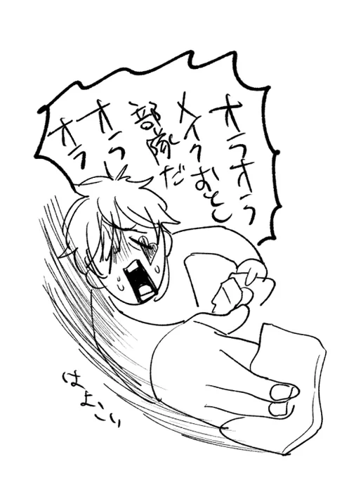 エースが来たら全部解決すんねん… 