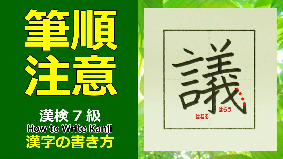 万葉学舎 Manyogakusha Twitter