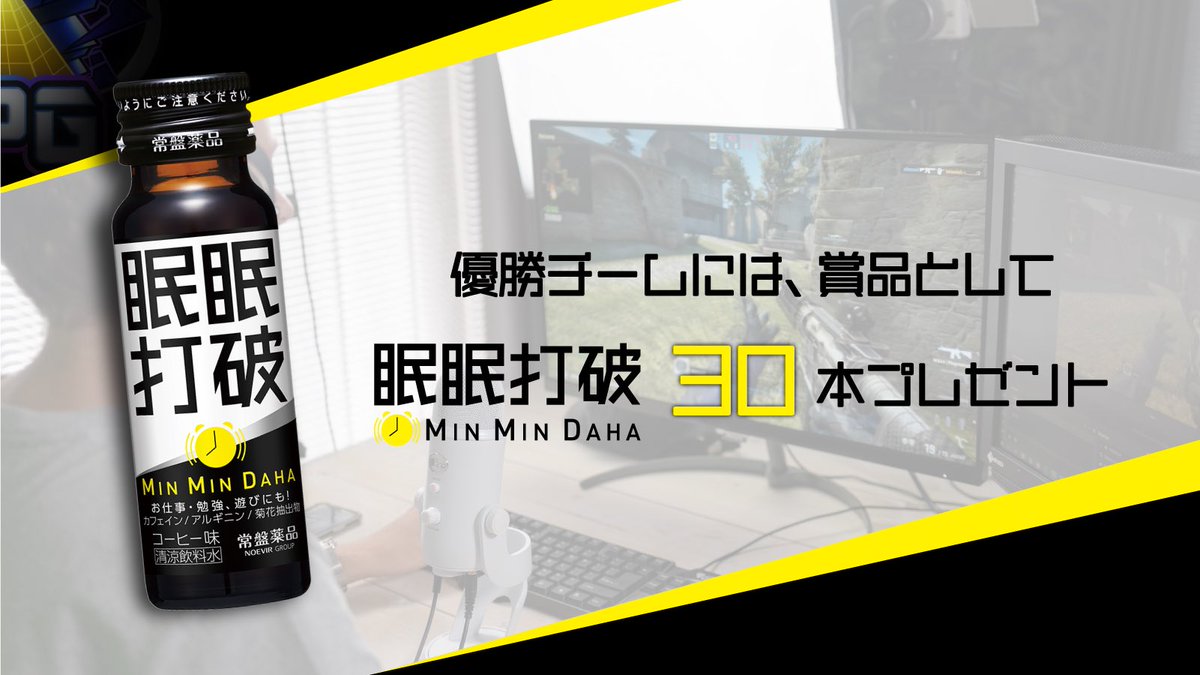 centi_peak's tweet photo. 第3回「CCC」開催‼️
今月もクラロワ大会を開催致します。
今回はなんと「チーム戦」です🔥

※開催日
6/20 18:00〜

※エントリー方法
フォロー&amp;リツイート
代表者1名がチーム名と参加者全員のTwitter IDをリプに記入

参加上限50チーム（早い段階で定員に達した場合変更するかも？！）
#クラロワ https://t.co/9AEzSz9tdn