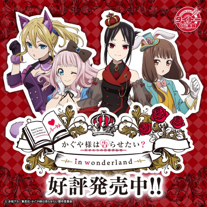 恋愛のtwitterイラスト検索結果