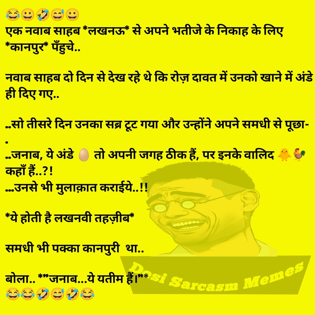 SarcasmMemes2's tweet photo. Lol 😂😂

✨✨ Follow Us - @desi_sarcasm_memes 
 
#UttarPradesh   #fun #joke #meme2021   #memes #DesiSarcasmMemes    #Desi_sarcasm_memes https://t.co/shG8fOZ8Lr