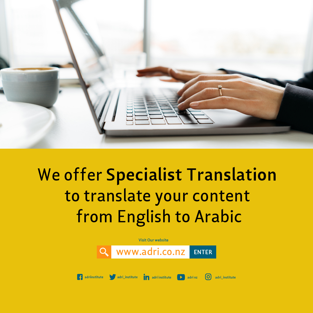 ADRI_Institute's tweet image. At ADRI we offer you a specialist translation at competitive price and very fast service.
#arabic_language #translation #machine_translation