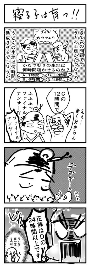 うどん工房かたつむり C2trr9torrtwwiz Twitter うどん工房かたつむり C2trr9torrtwwiz Twitter