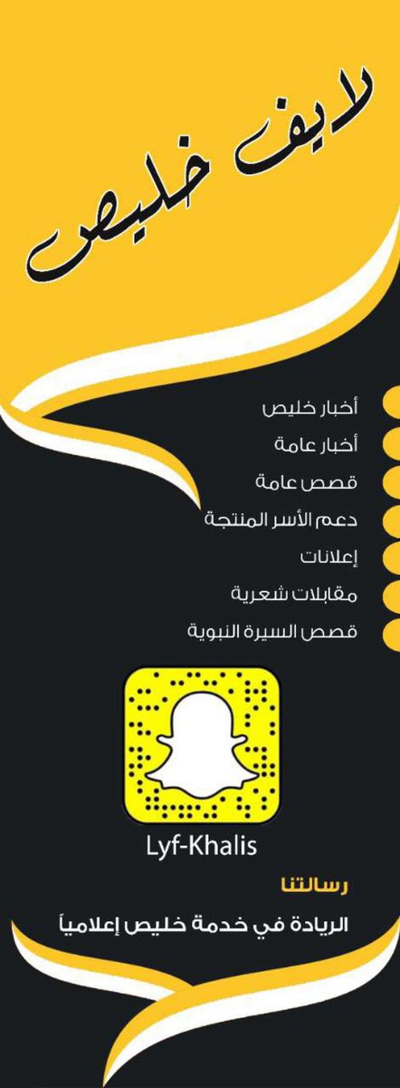 Lyfkhalis's tweet photo. لكل جديد في حسابنا سناب حياكم♥️♥️ https://t.co/Yydei00lsy
