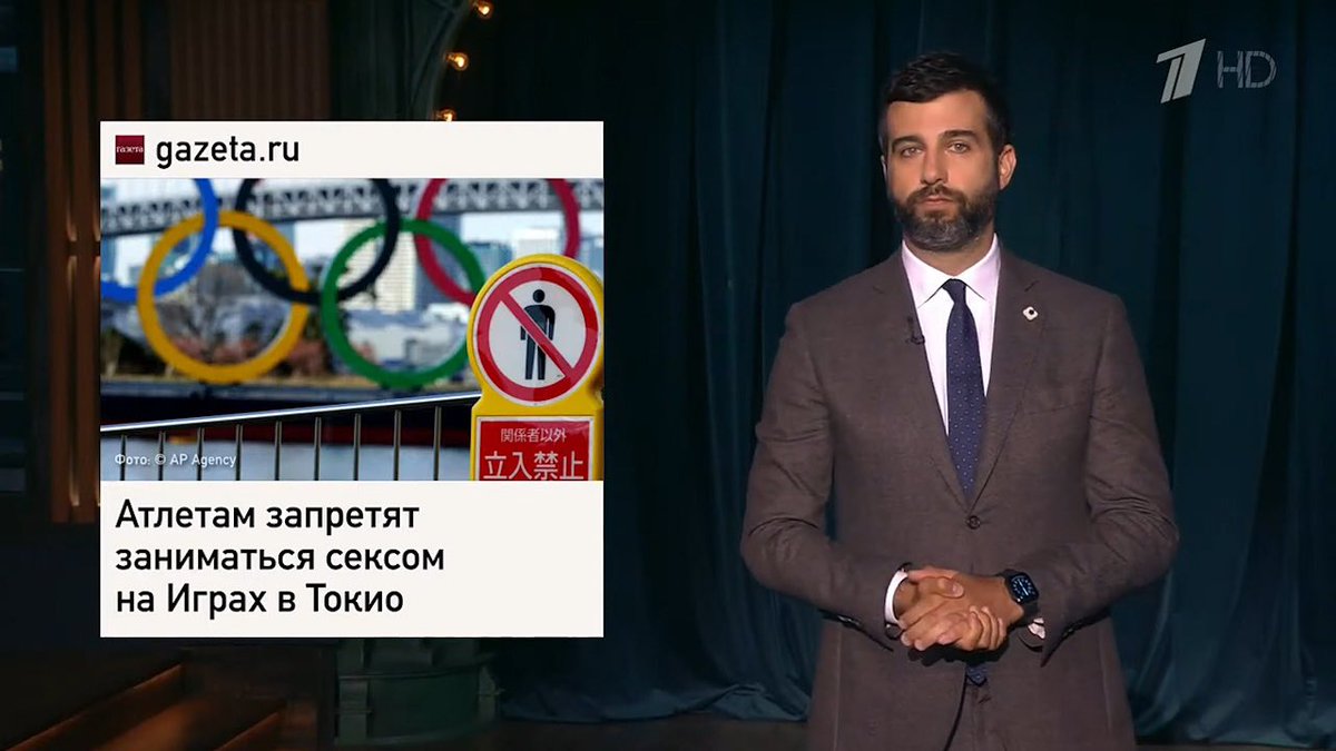 Фанаты Вечернего Урганта tweet media