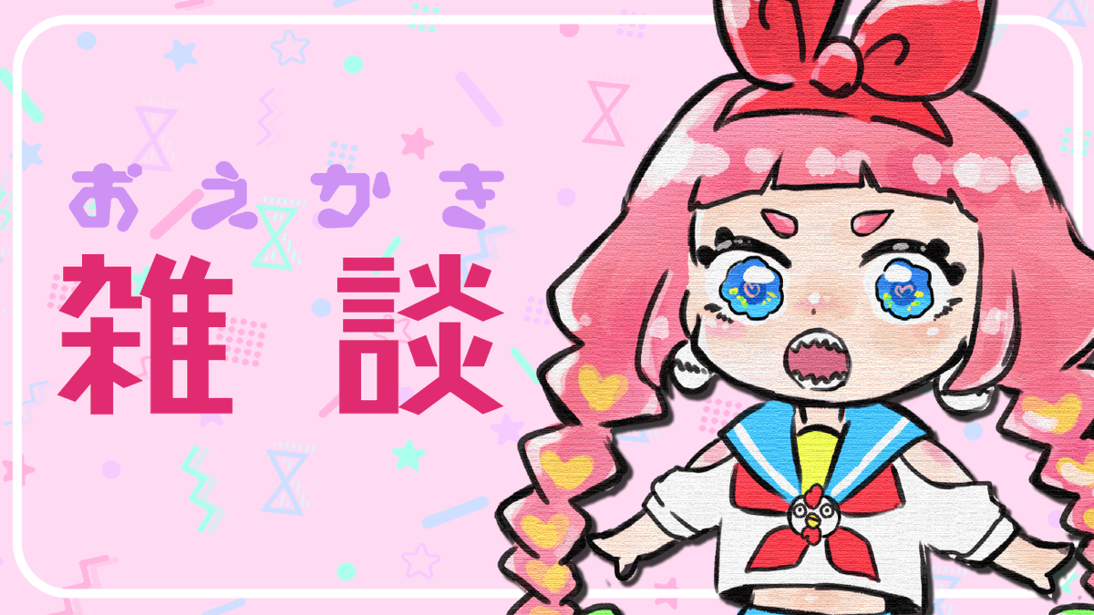 鶏子だよぉ Toriko Trkdy Twitter