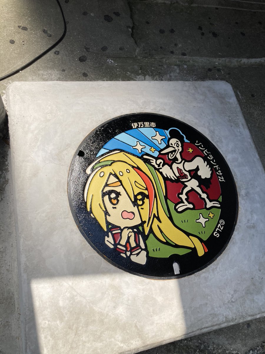 ataruizm's tweet photo. @zombielandsaga 先程お昼がてら観てきました！！

レジでいろいろもたついてしまったのに優しく接客してくれた店員さんありがとうございました、、涙。
初のドライブイン鳥めちゃくちゃ美味かったです！ https://t.co/VCpT4mklkG