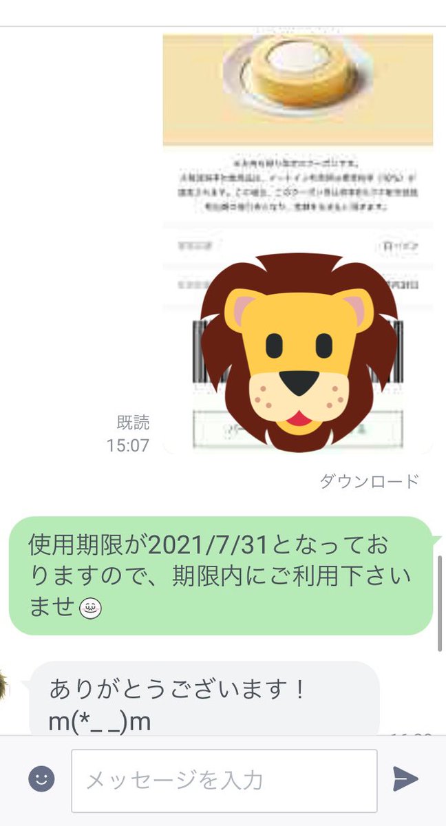 GRINGOTTS_WB's tweet photo. 【必ずもらえる🎁】お友達追加ありがとうキャンペーン☆R3.6.7.
#ハリポタ覚醒 ＃ハリポタ新作ゲーム https://t.co/v5riFExLUZ