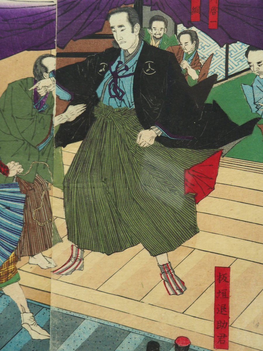 神奈川県立歴史博物館 on X: 神奈川県立歴史博物館 on X: