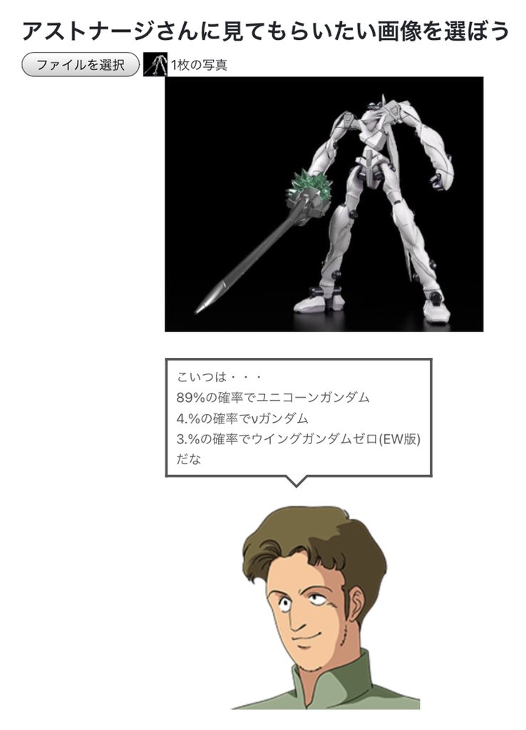 教えてアストナージ Twitter Search