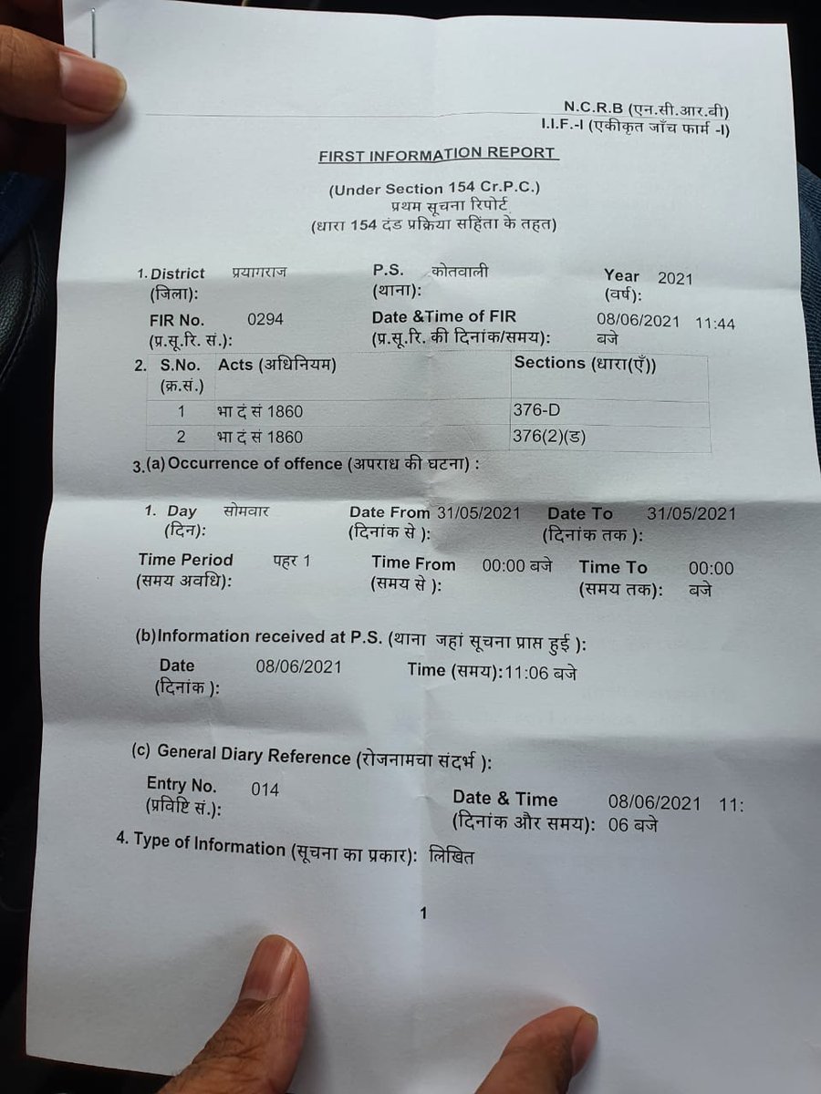 sandeep_A2Y's tweet image. साथियों स्वरुप रानी नेहरू अस्पताल में भर्ती मिर्जापुर को पीड़िता के मुद्दे पर प्रशासन पर लगातार दबाव बनाने के बाद एफ.आई.आर. तो दर्ज हो गयी लेकिन दुर्भाग्यवश पीड़िता की आज मृत्यु हो गयी लेकिन पीड़िता को न्याय के लिए ये लड़ाई जारी रहेगी,जब तक न्याय नही मिल जाता।।