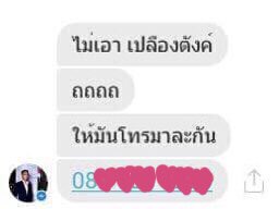 สิงห์ 🦁 tweet media