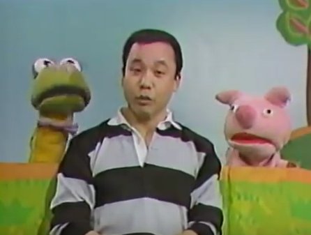 おかあさんといっしょ」の「#志ん輔ショー」(1984～1999)懐かしい