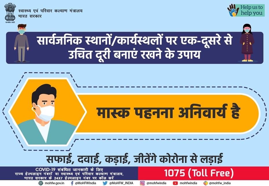 Ministry of Health tweet media