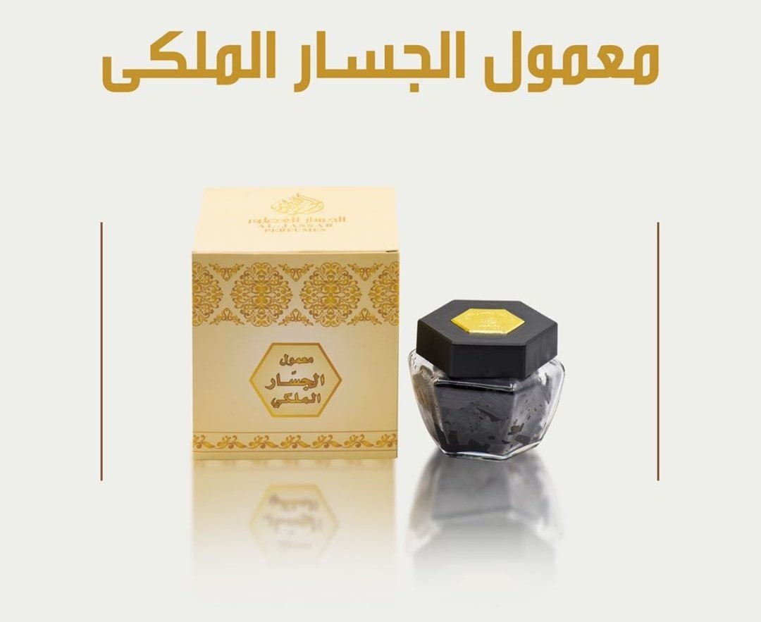 AljassarOman's tweet photo. معمول الجسار الملكي، خلطة مميزة من دهن العود والمسك والعنبر الكمية - خمس تولات

السعر : ٨ ريال عماني

متوفر للطلب عبر موقعنا الالكتروني
وفي جميع الفروع

https://t.co/9hu43ztQQy https://t.co/NndrucOFDv