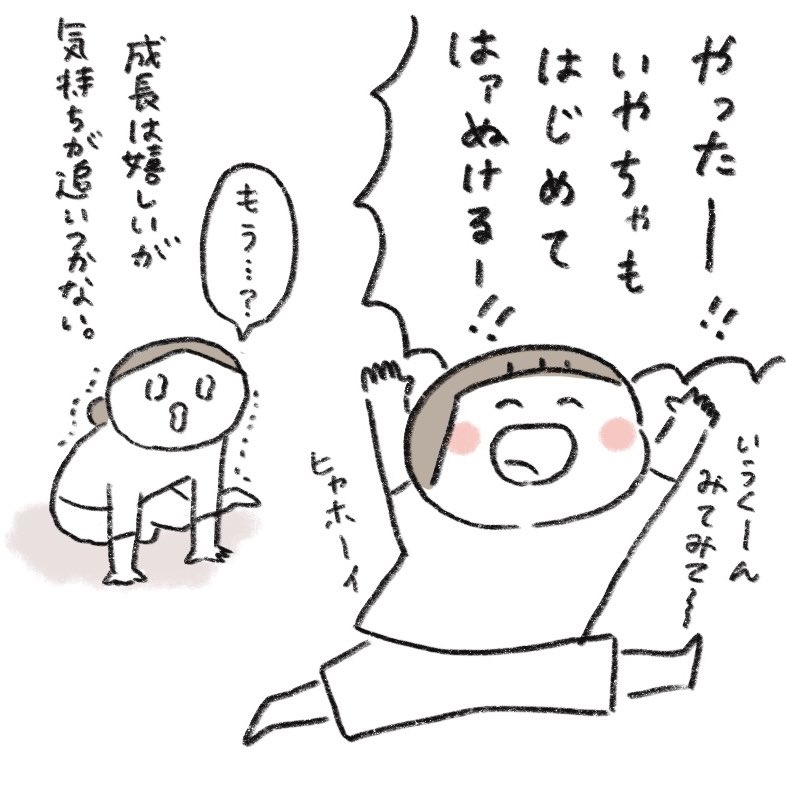 歯のはなし② 