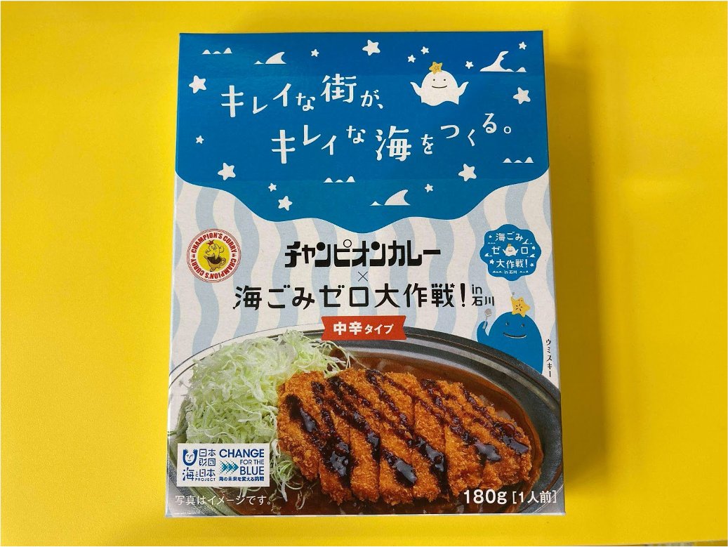 みんなの チャンピオン カレー 口コミ 評判 6ページ目 食べたいランチ 夜ごはんがきっと見つかる ナウティスイーツ