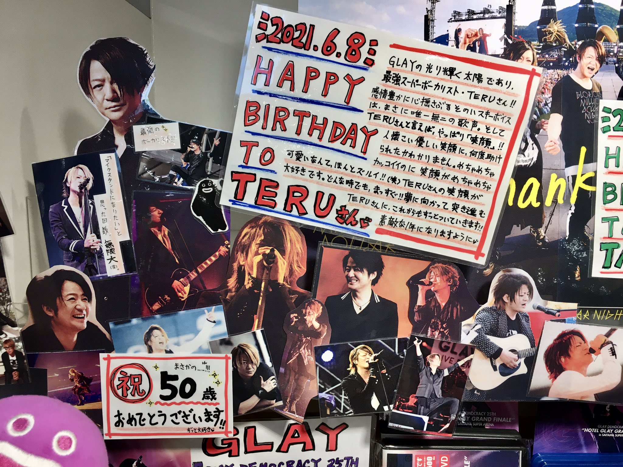 新星堂 難波店 Glay 本日6月8日は 最強スーパーボーカリスト Teru さんのお誕生日 おめでとうございます 不安な日々でも 元気と勇気をくれる唯一無二の歌声 ずっと変わらない優しい笑顔 いつも本当にありがとう