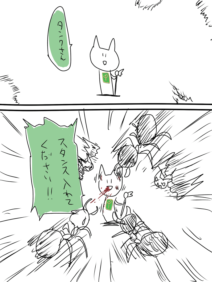 未だによくやる(ごめんなさい) 