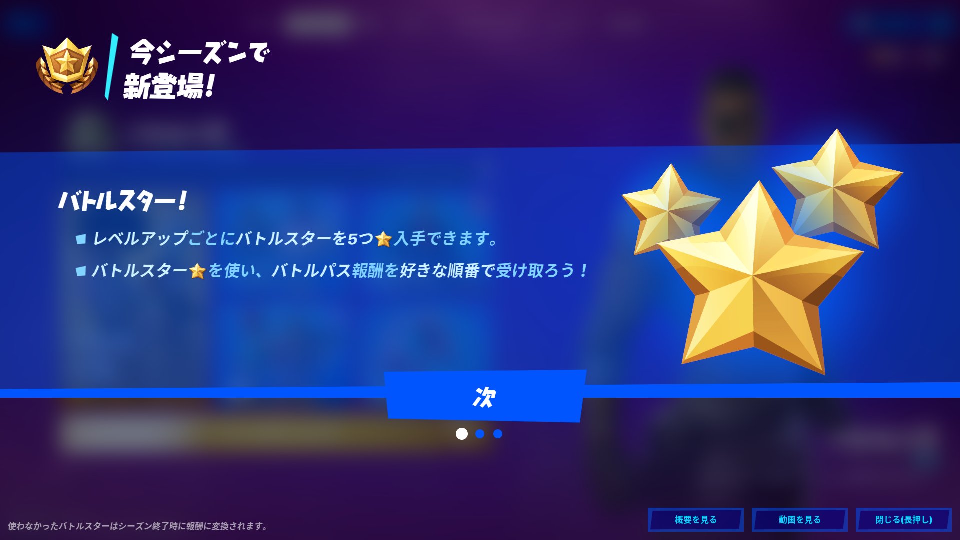 フォートナイト攻略 Gamewith バトルパス 好きな報酬から受け取れる フォートナイトシーズン7 T Co 8r5qnxmrfj Twitter