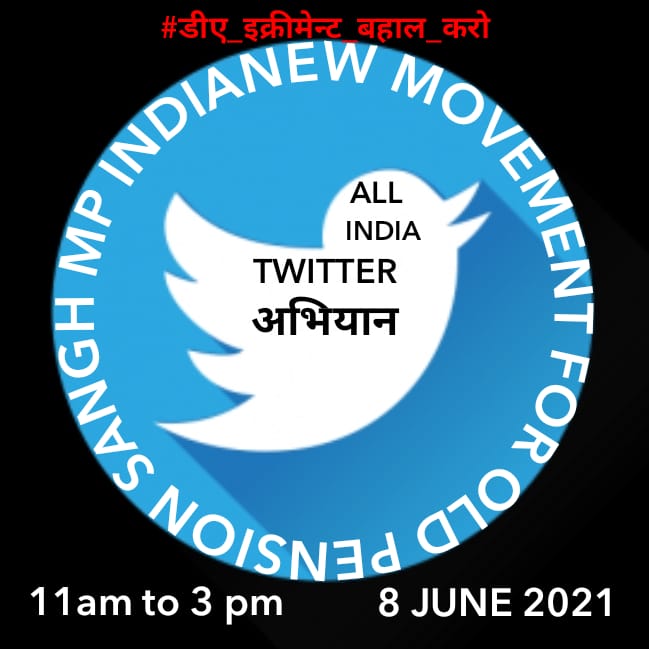 janakra61065794's tweet photo. #डीए_बहाल_करो
खुद के भत्ते खूब बढ़ाते, हमको #कोरोना कहकर चुप करवाते!!
ये अत्याचार नहीं चलेगा @PMOIndia @RajCMO @PiyushGoyal @AmitShah @Yuvabaran @RajTeacherYuwa @PramodBhayaINC  @pana_chand @madan_dilawar @PratapSSinghvi @NirmalaSahriya https://t.co/QROzpF7pjS