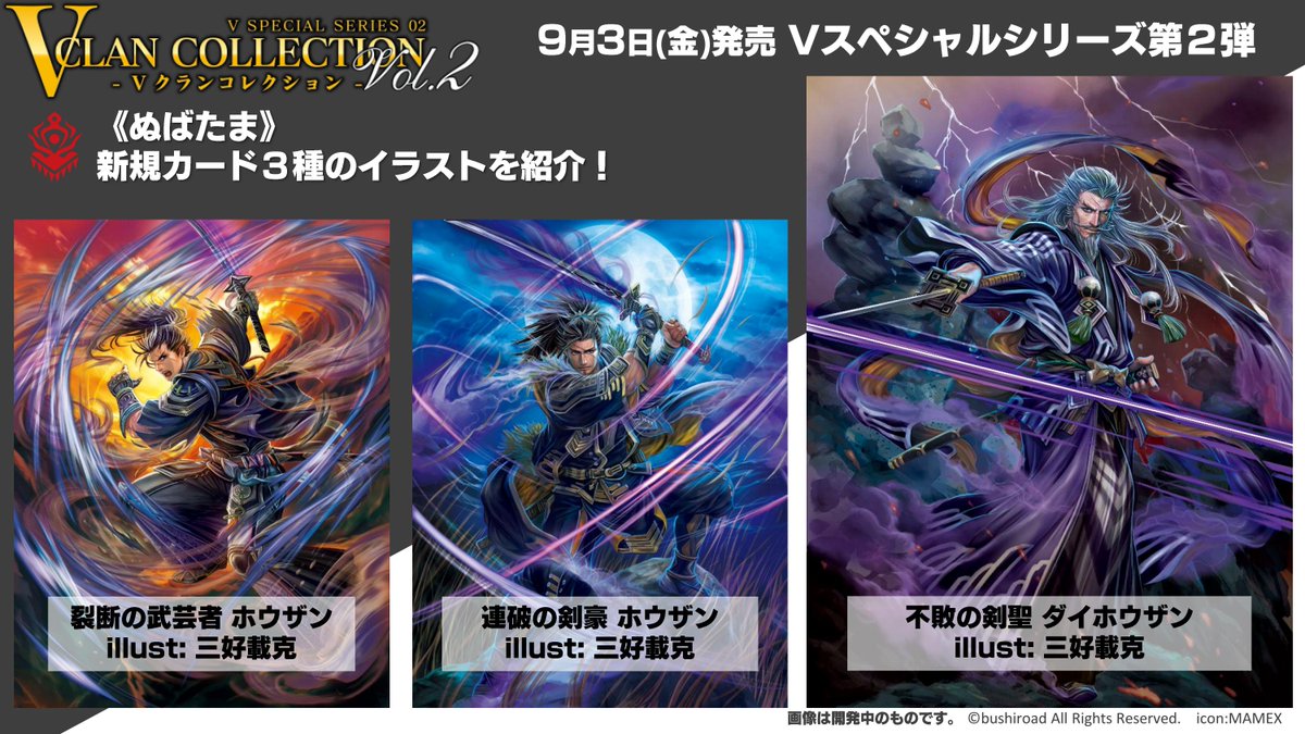 【Pスタン】 ダイホウザン オーバードレス軸 デッキ 50枚 Gゾーン 16枚 Pスタン】 ダイホウザン オーバードレス軸 デッキ 50枚 Gゾーン 16枚 P