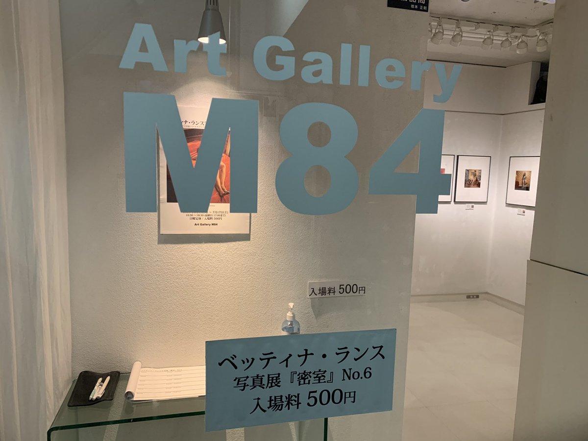 Junko Sakamoto 坂本 純子 Lenfant Timeline The Visualized Twitter Analytics