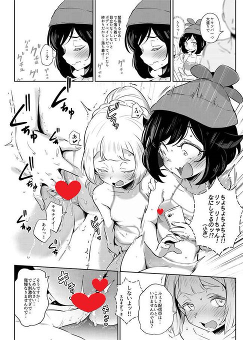 ボディーペイントのtwitterイラスト検索結果 古い順