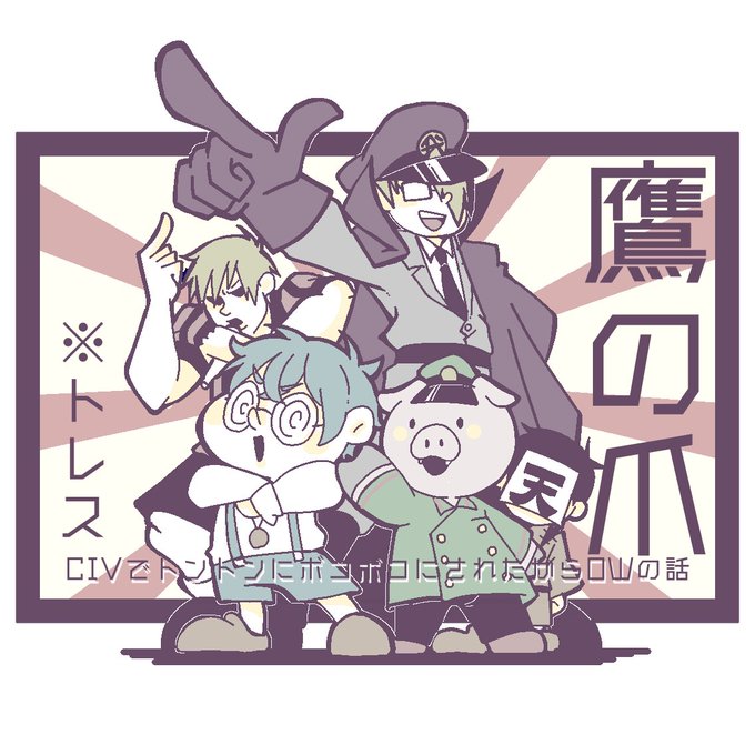 ブロマガのtwitterイラスト検索結果 ブロマガのtwitterイラスト検索結果