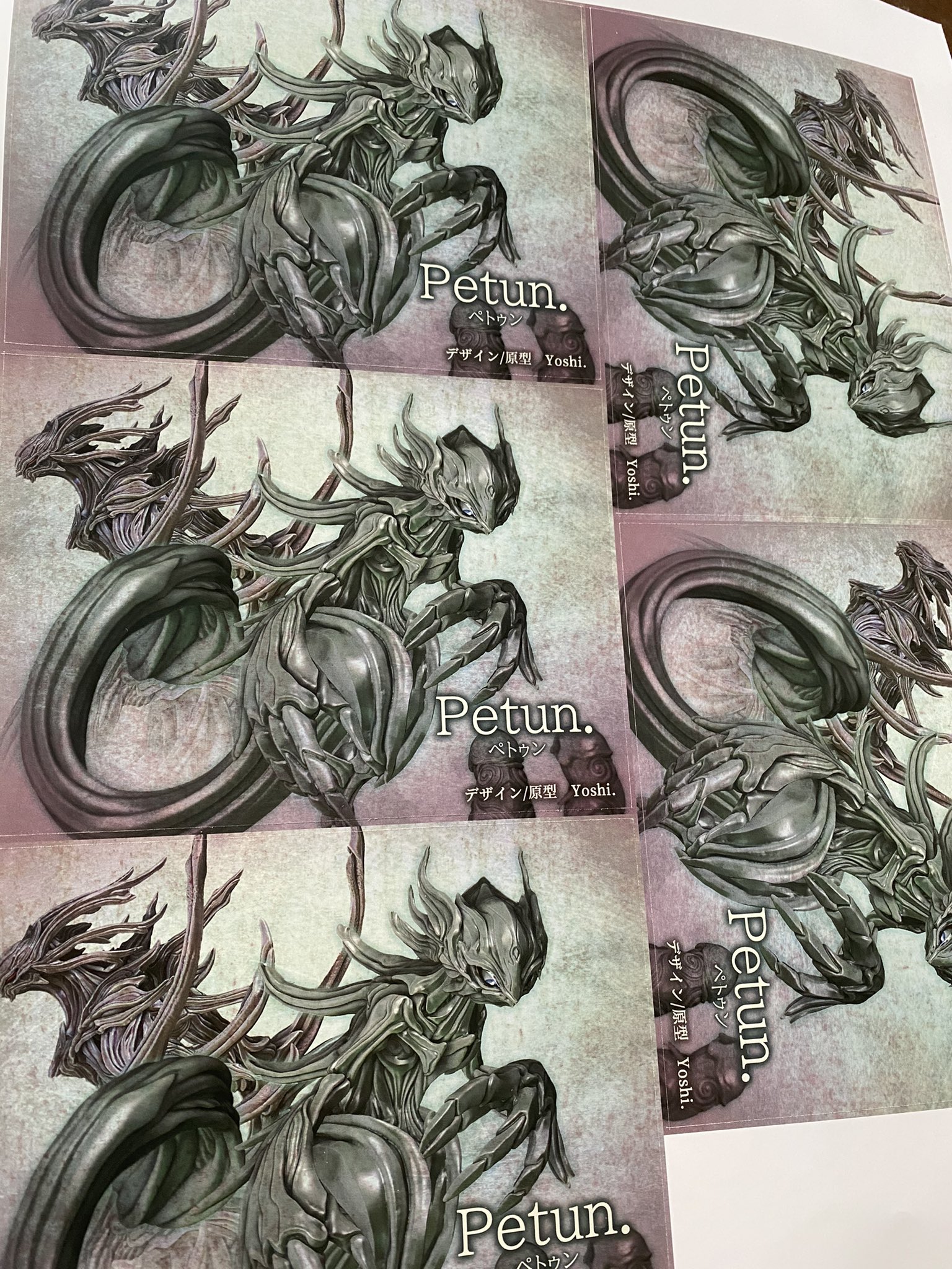 ぺトゥン Yoshi. アスターペトゥン Yoshi. Star Yoshi | Mario Wiki