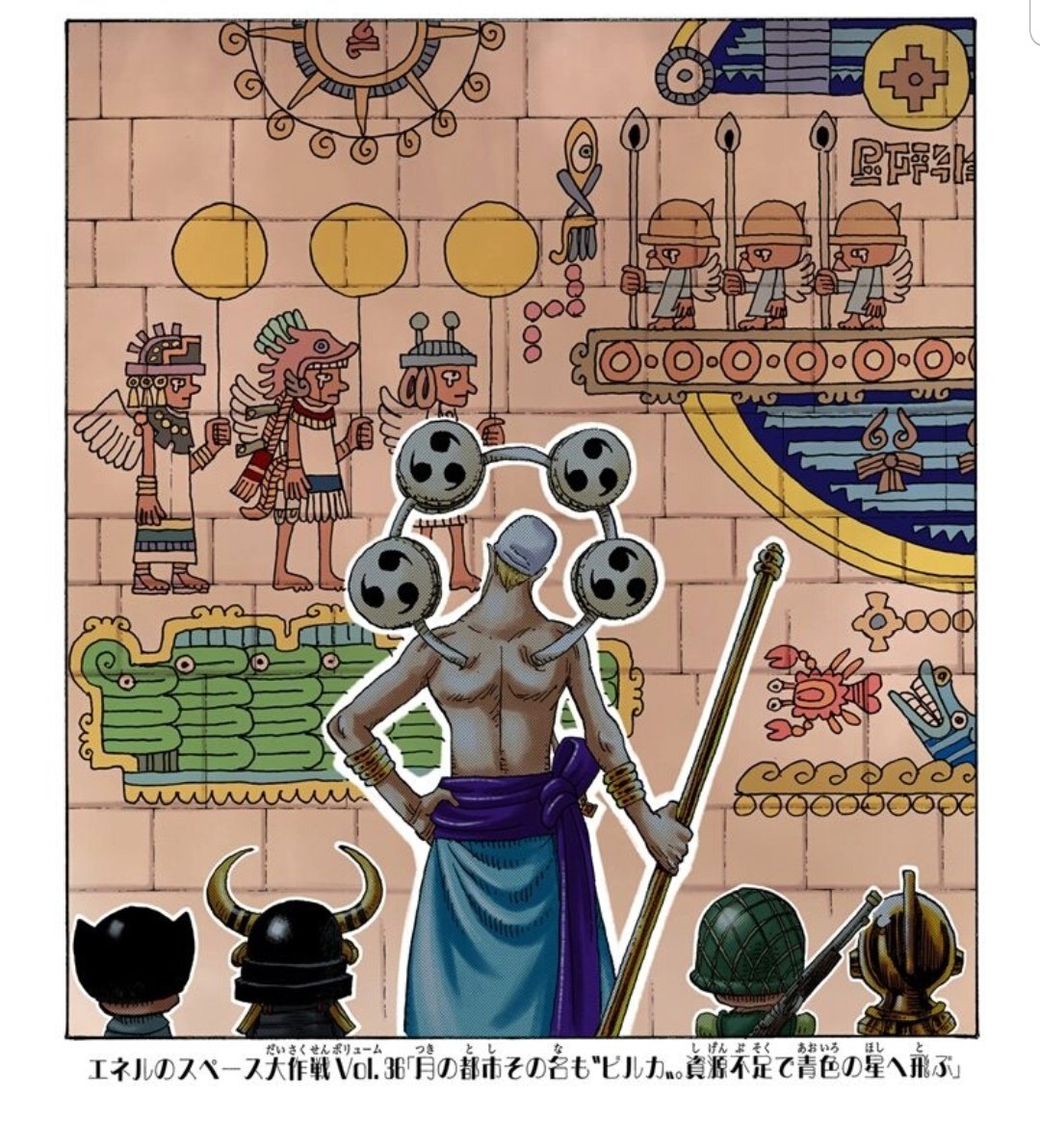 脳が震えたハル麦 No Twitter 今日のonepiece スリラーバーク編はエネルのスペース大作戦の扉絵なんですよね 扉絵 のなかでほんとに衝撃を受けたのが 月の都市その名もビルカ というところ ワンピースファンがエネルの再登場熱望してるのは この伏線がどう回収