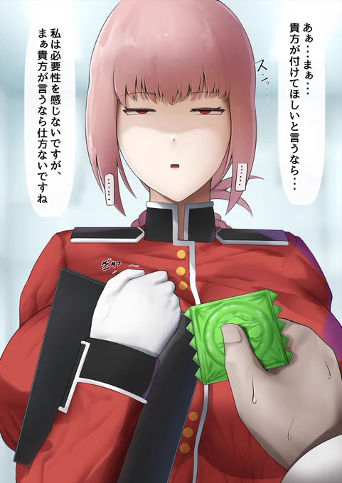 不意打ち婦長さん 