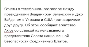 "Пленки Медведчука": НАБУ обратилось в СБУ, - Сытник - Цензор.НЕТ 9670