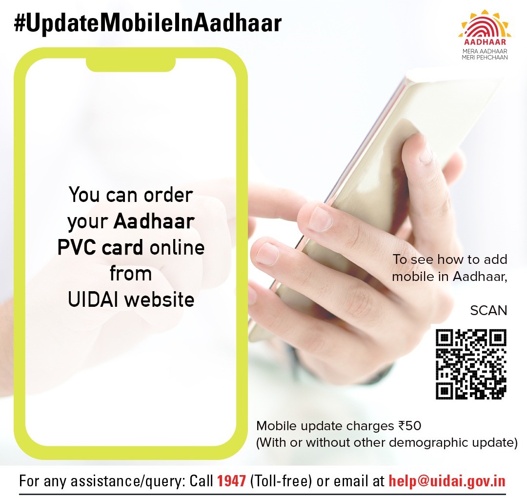Aadhaar Office Bengaluru tweet media