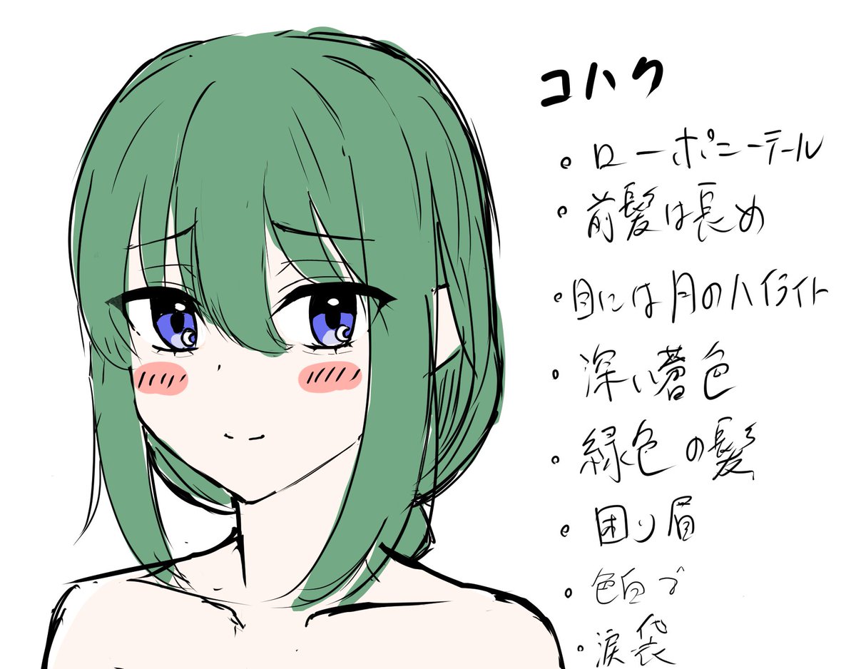 #よらくがき
オリキャラちゃんの顔だけまとめてみた。
服装は決まったものがなく、今のところ制服しか描いたことがないので、固有衣装とか決めたいなあ。 