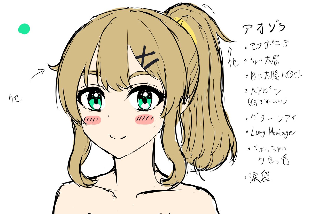 #よらくがき
オリキャラちゃんの顔だけまとめてみた。
服装は決まったものがなく、今のところ制服しか描いたことがないので、固有衣装とか決めたいなあ。 