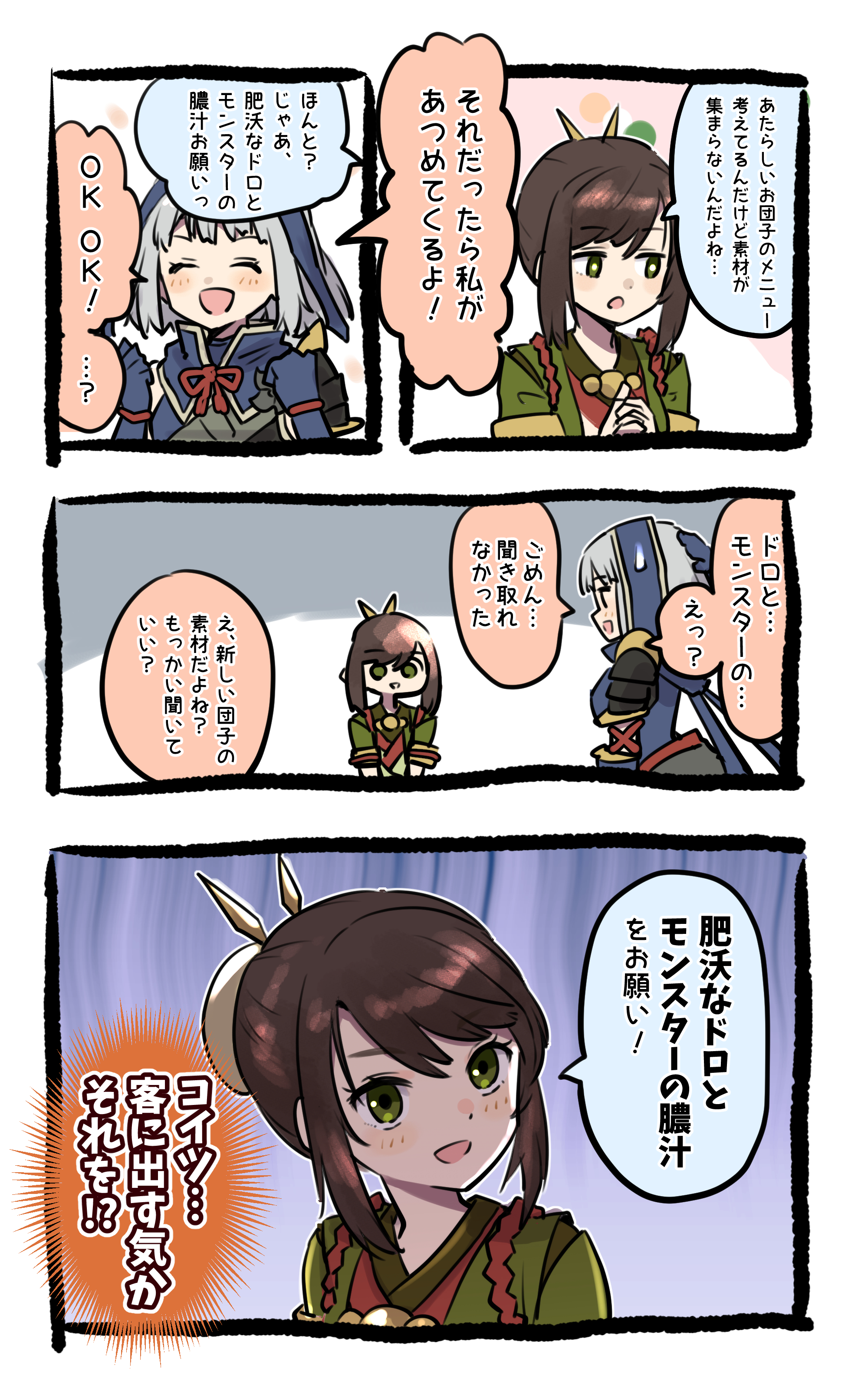 かずまlv 3 3jbzhk Twitter