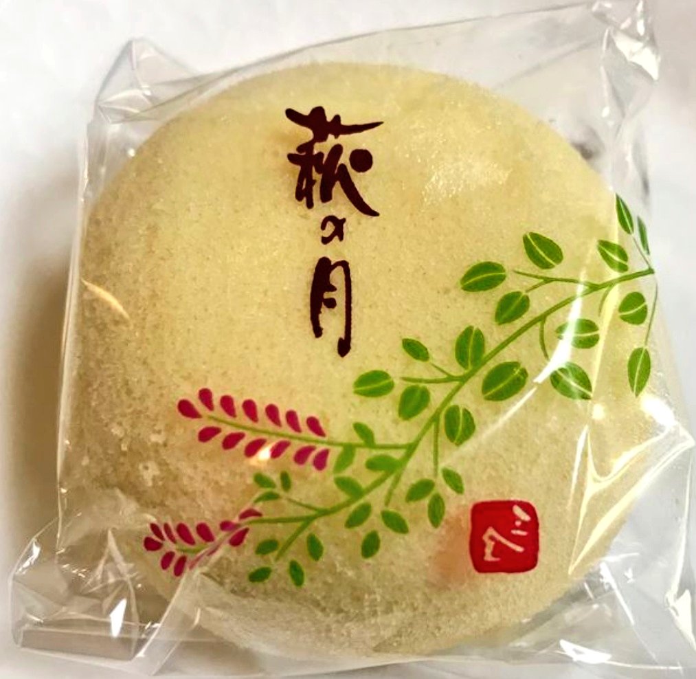 仙台銘菓萩の月 仙台銘菓萩の月