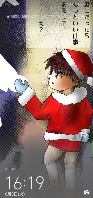 カッコいい壁紙のtwitterイラスト検索結果