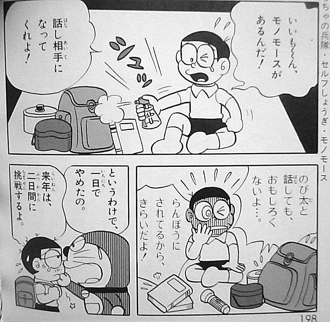 Koukousei 美山田精一 スパムじゃないよ S Recent Tweets 11 تحليلات تويتر الرسومية الخاصة بهوتويت Whotwi