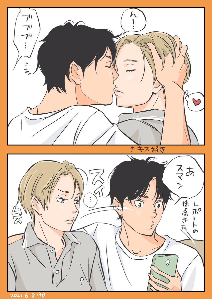 サンバ前川 ハチリツ紙本 発売中 チューしそびれてあからさまにムスっとなるリツ ハチリツ T Co Zbj4dratnb Twitter サンバ前川 ハチリツ紙本 発売中 チューしそびれてあからさまにムスっとなるリツ ハチリツ T Co Zbj4dratnb Twitter