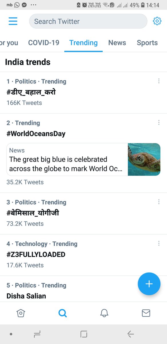 #डीए_बहाल_करो 

Trending 1st number 
<a href="/PMOIndia/">PMO India</a>
<a href="/nsitharaman/">Nirmala Sitharaman</a>
<a href="/RahulGandhi/">Rahul Gandhi</a> 
<a href="/LambaAlka/">Alka Lamba 🇮🇳</a> 
<a href="/HansrajMeena/">Hansraj Meena</a>