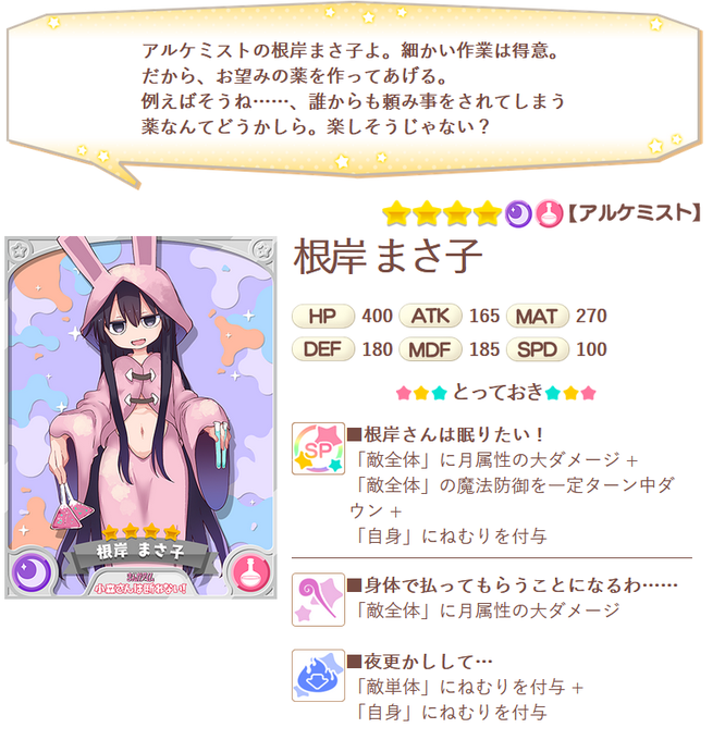 根岸のtwitterイラスト検索結果 根岸のtwitterイラスト検索結果