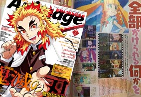 アニメージュ編集部 アニメージュ7月号 6月10日 木 発売 公開とともに大反響 映画 映画大好きポンポさん の魅力や共感ポイントを 主要キャラクターを演じた加隈亜衣さんと木島隆一さんが語ります 連載 バリウタの愛を知りたい では平尾隆之 アニメージュ編集部 アニメージュ7月号 6月10日 木 発売 公開とともに大反響 映画 映画大好きポンポさん の魅力や共感ポイントを 主要キャラクターを演じた加隈亜衣さんと木島隆一さんが語ります 連載 バリウタの愛を知りたい では平尾隆之
