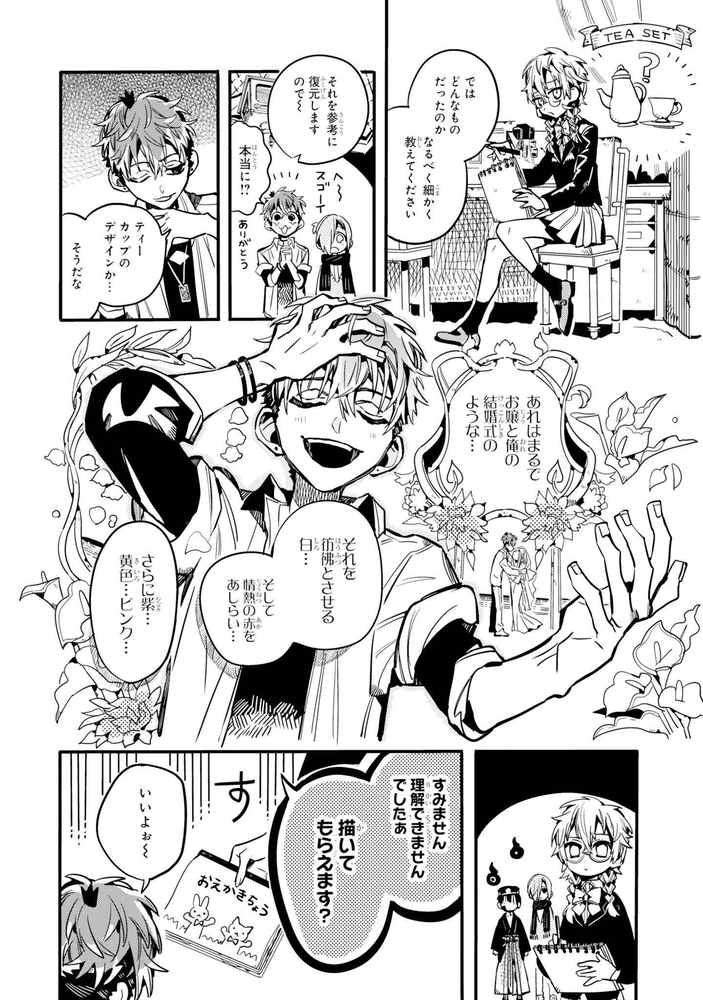 かすみ (@kasumi2512) / X