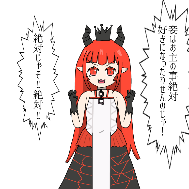 数話にデレるタイプの?????ちゃん
#irodori
#irodoriファンアート 