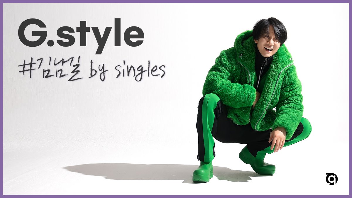 김남길 '싱글즈' 화보 메이킹 영상 공개! bit.ly/3vbaNKx #김남길 #kimnamgil #길스토리이엔티 #gilstoryent #gstyle #싱글즈 #singlesmagazine #キムナムギル #金南佶
